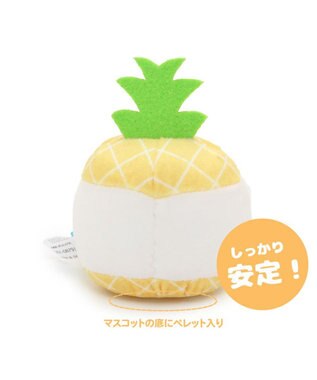 Mother garden しろたん お座り 手のり ちびちびマスコット 《パイナップルパーティー 》《単品》 しろたん