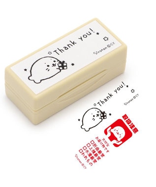 Mother garden しろたん 両面 付箋 スタンプ 《フリマ柄》 単品 フリマ柄