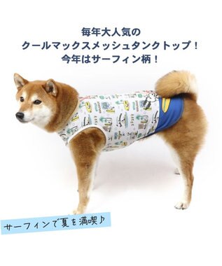 PET PARADISE スヌーピー サーフ柄 エコメイド タンクトップ 【中型犬】【大型犬】 緑
