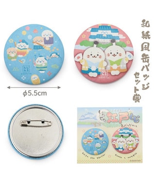 Mother garden しろたん 江戸くじ(全賞入り30回分 大人買いセット) -