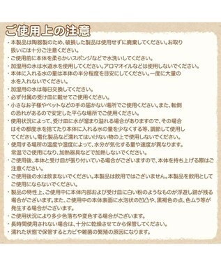 Mother garden しろたん しっとり 素焼き 加湿器 -