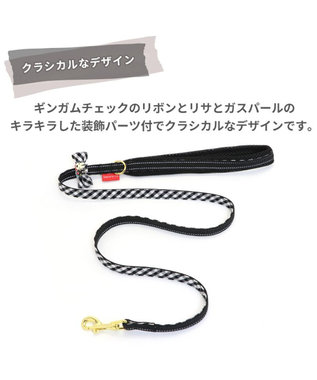 PET PARADISE リサとガスパール おしゃれ反射 リード 《ギンガムチェック 》4S~3S 無彩色