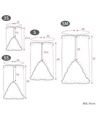 PET PARADISE ペットパラダイス くまちゃん ペティヒート 天竺 腹巻 小型犬 オフホワイト