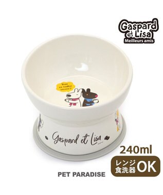 エルメス サーカス ダブルハンドルカップ サラダボウル プレート