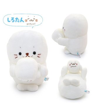 Mother garden しろたん ごきゅごきゅ マスコット ぬいぐるみ 【単品】 しろたん