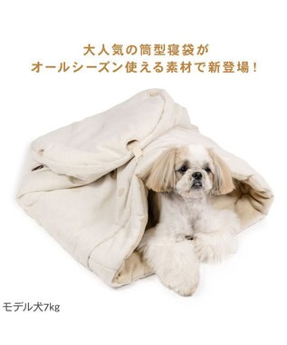 PET PARADISE ペットパラダイス 筒型寝袋 《ドット刺繍》 Ｍ ベージュ