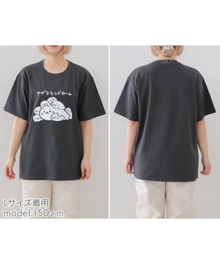 山形新幹線開業30周年記念限定Tシャツ黒4枚セット しろたん 復刻 Tシャツ 半袖 《アザラシンドローム》 / Mother