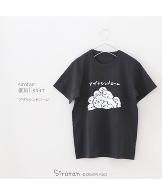 しろたん Tシャツ 半袖 《蓄光 FUWA FUWABAKETAN》 黒色 S/M/L/XL / Mother garden |  【通販】雑貨とペット用品の通販サイト | マザーガーデン＆ペットパラダイス