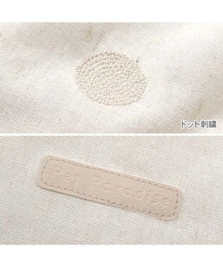 PET PARADISE ペットパラダイス 筒型寝袋 《ドット刺繍》 Ｍ ベージュ