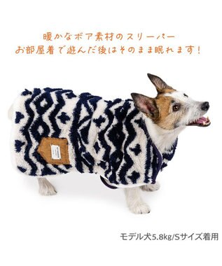 PET PARADISE ペットパラダイス  スリーパー 《カントリー柄》 ホワイト×ネイビー