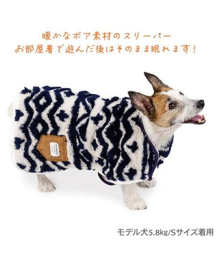 PET PARADISE ペットパラダイス  スリーパー 《カントリー柄》 ホワイト×ネイビー