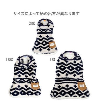 PET PARADISE ペットパラダイス  スリーパー 《カントリー柄》 ホワイト×ネイビー