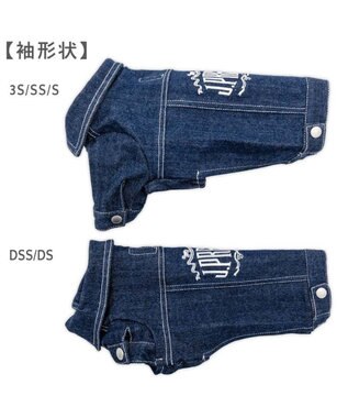 PET PARADISE J.PRESS デニムジャケット 小型犬 ネイビー