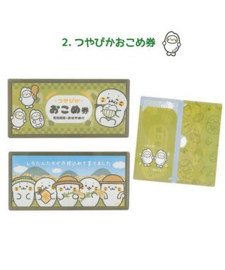 Mother garden しろたん チケットファイルコレクション3 【8個全部セット（シークレット1種含む）】 8個全部セット（シークレット1種含む）