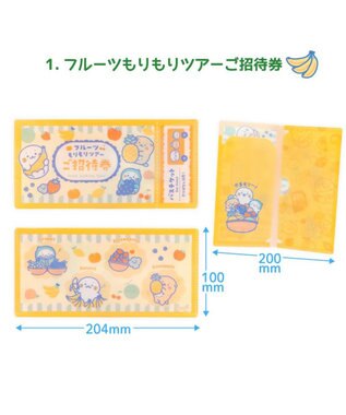 Mother garden しろたん チケットファイルコレクション3 【8個全部セット（シークレット1種含む）】 8個全部セット（シークレット1種含む）