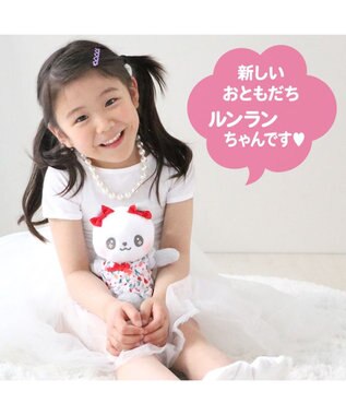 Mother garden マザーガーデン パンダのルンランちゃん プチマスコット Sサイズ お人形  ぬいぐるみ ルンラン