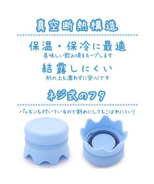 Mother garden しろたん 牛乳瓶風ステンレスボトル 《しろたん印》 ホワイト