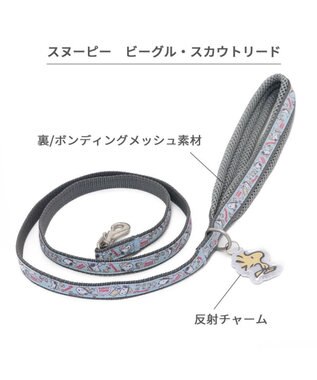 PET PARADISE スヌーピー リード 《ビーグルスカウト》 ４Ｓ~３Ｓ 小型犬 ビーグルスカウト
