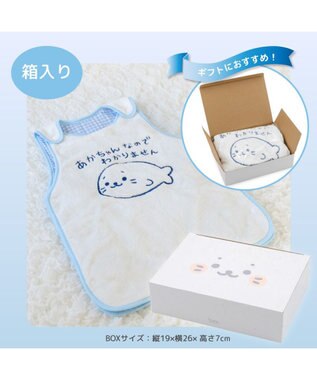 Mother garden しろたん ギフトボックス入り スリーパー 《あかちゃんなのでわかりません柄》 ネット店限定 箱入り