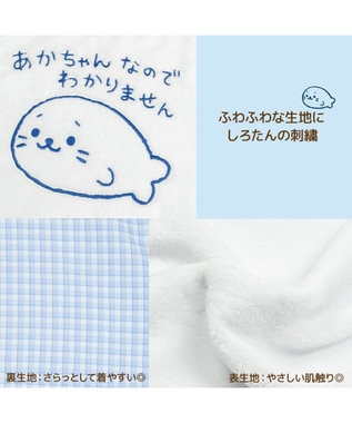 Mother garden しろたん ギフトボックス入り スリーパー 《あかちゃんなのでわかりません柄》 ネット店限定 箱入り