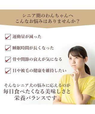 PET PARADISE ビオキッチン エイジングネオ ５００ｇ 0