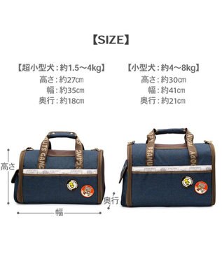 PET PARADISE スヌーピー ワッペン 折り畳み キャリーバッグ Ｍ ネイビー