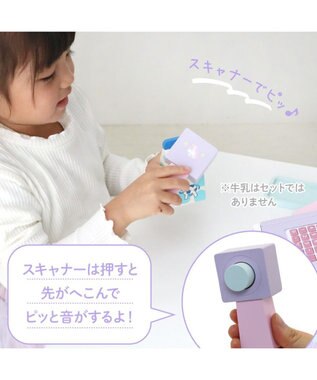 Mother garden マザーガーデン おままごと ドリーム ユニコーン レジスター ドリームユニコーン