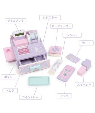 マザーガーデン おままごと ドリーム ユニコーン レジスター