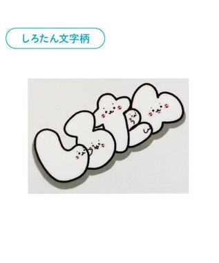 Mother garden しろたん どこでも一緒しろたんステッカー 5×7cm  《しろたん文字柄》 単品 しろたん文字柄