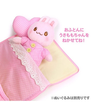 マザーガーデン うさももちゃんのおせわあそびハウス プチ