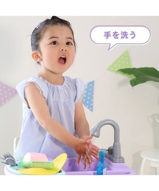 Mother garden マザーガーデン ユニコーン じゃぶじゃぶキッチン 紫