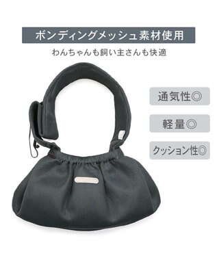 PET PARADISE ペットパラダイス メッシュ スリング キャリーバッグ 《グレー》 Ｍ 小型犬 チャコールグレー
