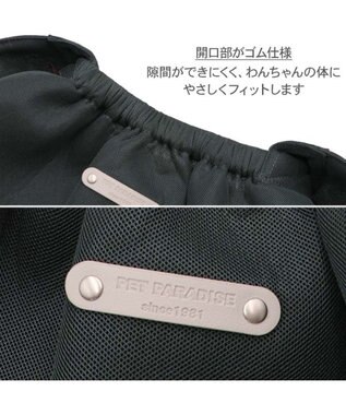 PET PARADISE ペットパラダイス メッシュ スリング キャリーバッグ 《グレー》 Ｍ 小型犬 チャコールグレー
