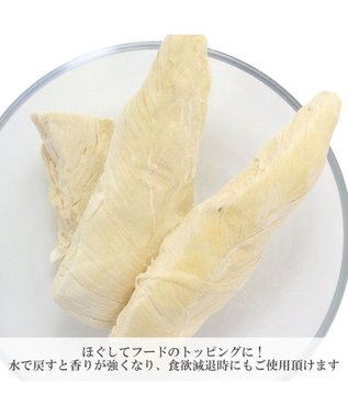 PET PARADISE 鶏ささみフリーズドライ 大袋 55g 国産 -