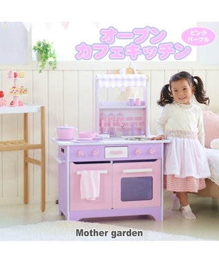 Mother garden（マザーガーデン） KIDS&OTHERS 木のキッチン | 【通販