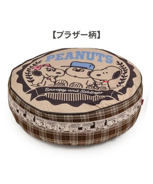 PET PARADISE スヌーピー クッション用 替えカバー 《ブラザー》 Ｍ ブラウン