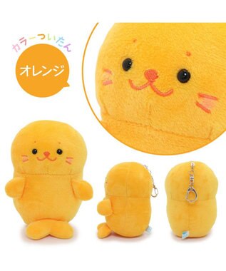 Mother garden しろたん マスコットキーホルダー カラーついたん 12cm 《単品》 オレンジ