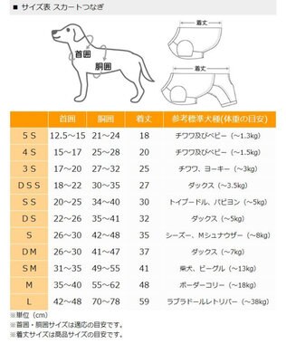 PET PARADISE 犬の服 犬 スカート つなぎ 【小型犬】 ナチュラル エプロン -