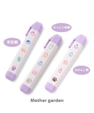 しろたん 連結型 5連スタンプ 単品 つながるスタンプ 浸透印 スタンプ ハンコ 学校 学習塾 音楽教室 スケジュール帳 音読カード あざらし アザラシ かわいい キャラクター Mother Garden 通販 雑貨とペット用品の通販サイト マザーガーデン ペットパラダイス しろたん 連結型 5連スタンプ 単品 つながるスタンプ 浸透印 スタンプ ハンコ 学校 学習塾 音楽教室 スケジュール帳 音読カード あざらし アザラシ かわいい キャラクター Mother Garden 通販 雑貨とペット用品の通販サイト マザーガーデン ペットパラダイス