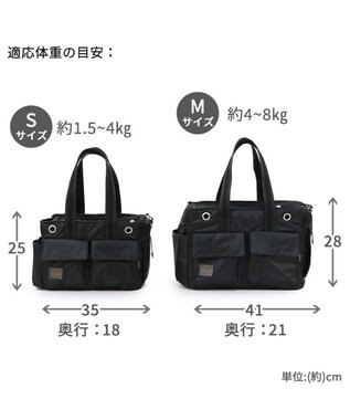 PET PARADISE ペットパラダイス 四角キャリーバッグ 小型犬 ブラック