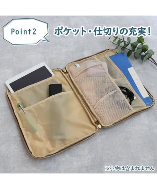 Mother garden しろたん 合皮 タブレットケース 11インチ対応 茶系