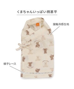 PET PARADISE ペットパラダイス 甚平 《くま いっぱい柄》 小型犬 ホワイト×ブラウン