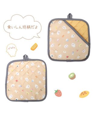 Mother garden しろたん 鍋つかみになる鍋敷き 《食いしん坊柄》 20×20cm 食いしん坊柄