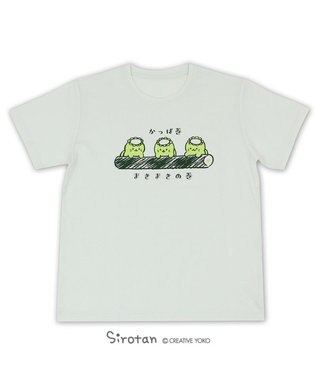 しろたん Tシャツ 半袖 かっぱ巻柄 緑色 S M L Xl レディース メンズ ユニセックス 男女兼用 半袖 あざらし アザラシ かわいい キャラクター マザーガーデン Mother Garden 通販 雑貨とペット用品の通販サイト マザーガーデン ペットパラダイス しろたん Tシャツ 半袖 かっぱ巻柄 緑色 S M L Xl レディース メンズ ユニセックス 男女兼用 半袖 あざらし アザラシ かわいい キャラクター マザーガーデン Mother Garden 通販 雑貨とペット用品の通販サイト マザーガーデン ペットパラダイス
