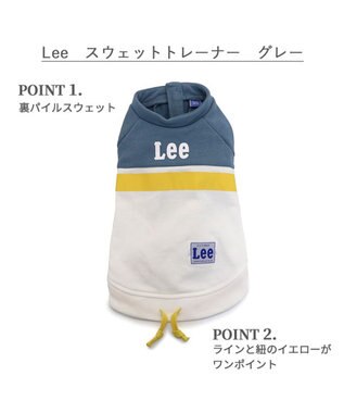 PET PARADISE Lee スウェット トレーナー   ブルー【小型犬】 ブルー