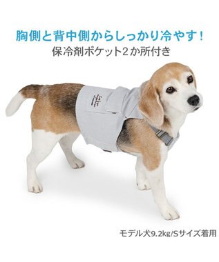 PET PARADISE ペットパラダイス ヒッコリー ポケットベスト 中型犬 大型犬 グレー