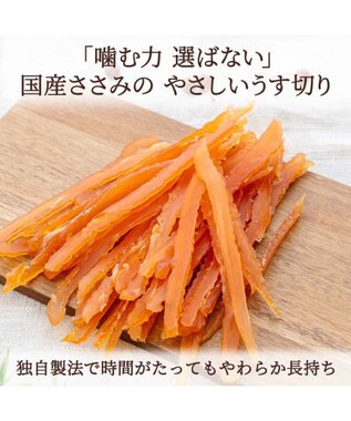 PET PARADISE やわらか ささみ うす切り 大袋 160g 国産 -