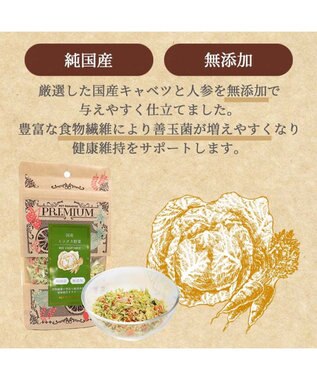 PET PARADISE ペットパラダイス 犬 おやつ ミックス野菜ふりかけ -