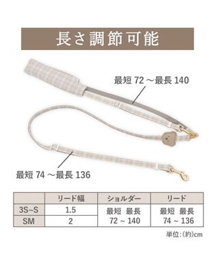 PET PARADISE ペットパラダイス くまちゃん ショルダーリード ＳＭ 中型犬 ベージュ