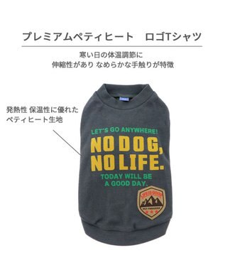 PET PARADISE ペットパラダイス ペティヒート プレミアム トレーナー 《チャコールグレー》 小型犬 チャコールグレー